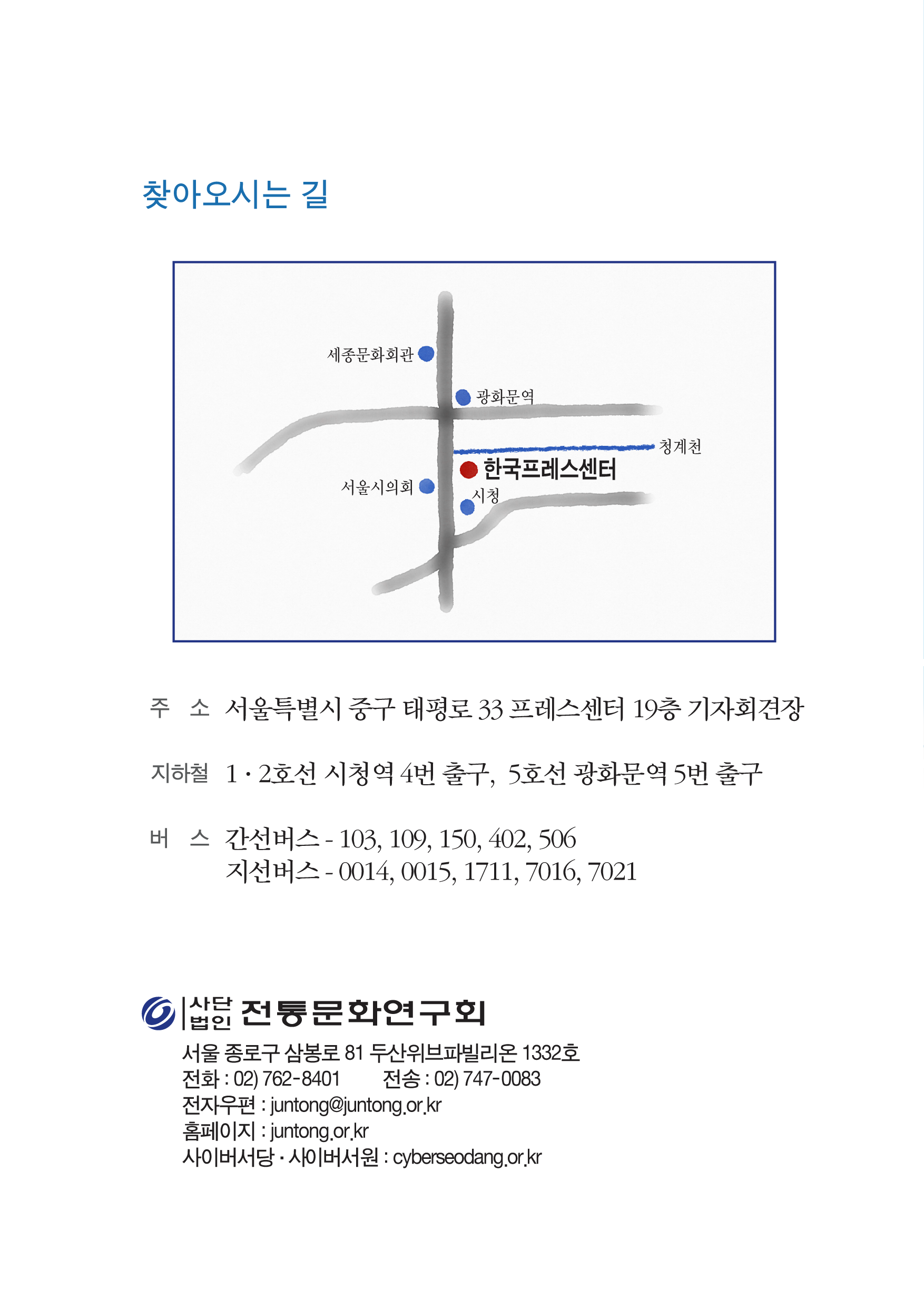 2025초청장낱면-4.png